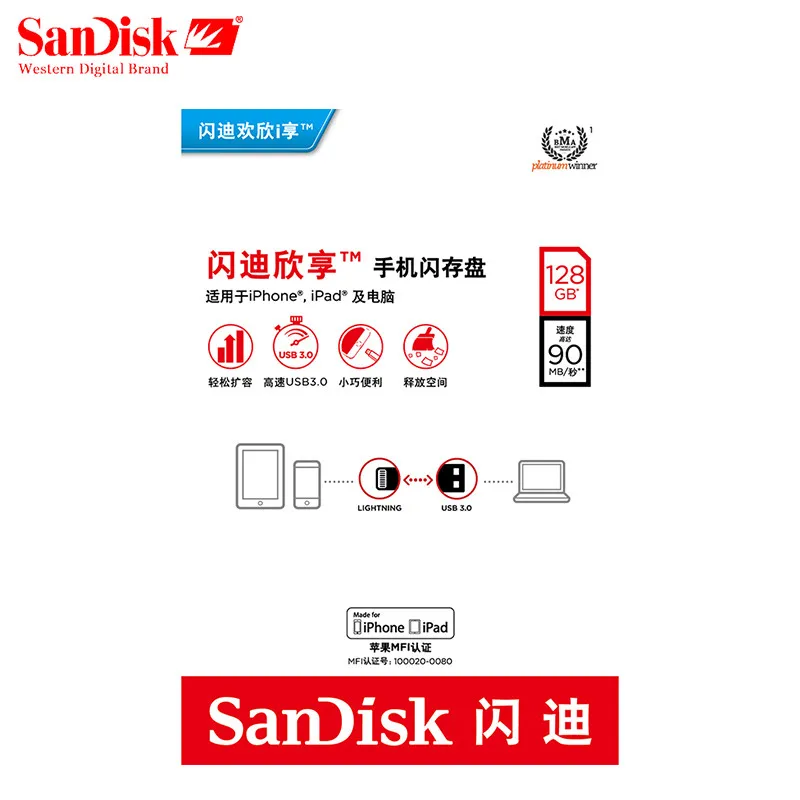 SanDisk OTG USB флеш накопитель 64 Гб 128 ГБ для iphone ipad ipod PC Dual PENDRIVE 32 iXpand 3 0 Флешка U диск