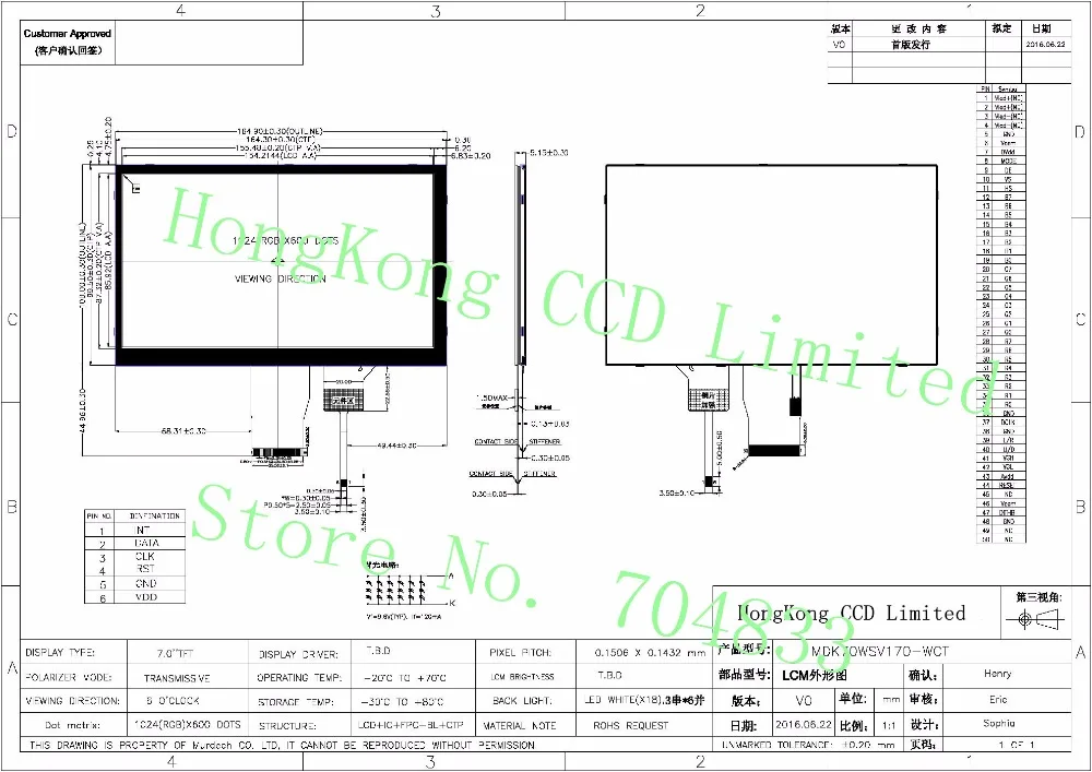 MDK70WSV170-WCT 7 дюймов емкостный сенсорный экран 1024x600 Разрешение TFT ЖК-дисплей экран