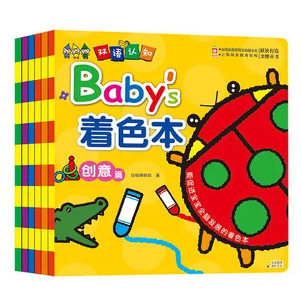 6pcsset babys childrens coloring books daquan stick figure kids colouring book crayon drawing by - Colouring Books For Children 6pcsset babys childrens coloring books daquan stick figure kids colouring book crayon drawing by - Colouring Books For Children