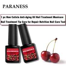Paraness масло для удаления кутикулы Омолаживающий питание масло ногтей защищены Лечение маникюр смягчение ногтей ремонт маникюр