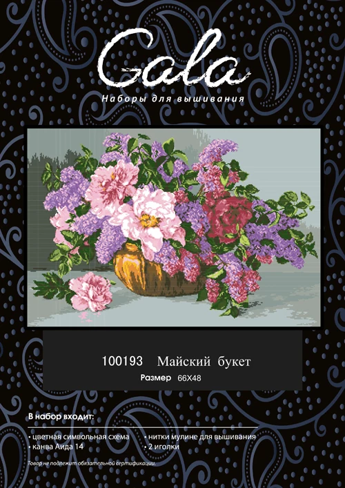 

00193 Pink flowers embroidery hand made cross stitch set DIY 14CT unprinted needlework kits counted dmc threads cross stitch