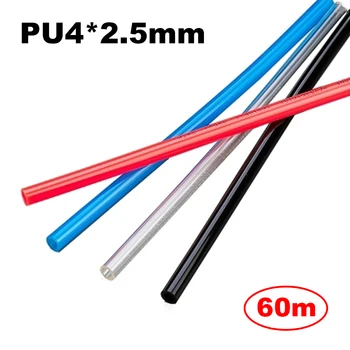 

High Quality 60m Pneumatic Hose PU Tube OD 4MM ID 2.5MM Plastic Flexible Pipe PU4*2.5 Polyurethane pipe