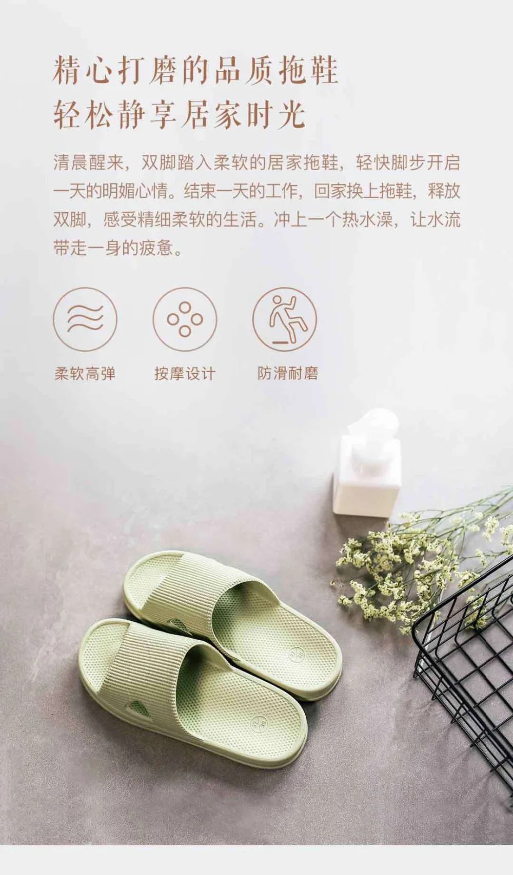 Xiaomi One cloud/домашние тапочки для мужчин и женщин; Домашние Банные Тапочки с мягкой подошвой; нескользящая домашняя обувь для купания