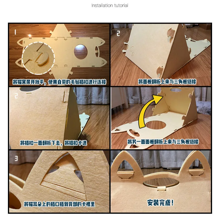 Cat ear house