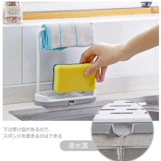 Rag Soap Rack Plastic Countertop Holder Organizer Rack Removable