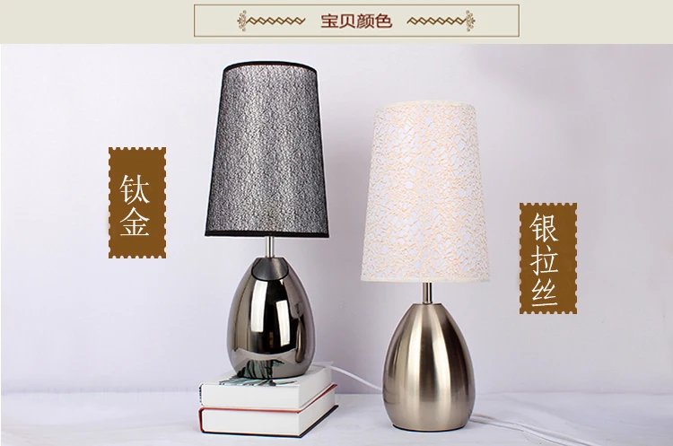 Современные скандинавские простые серебряные настольные лампы для гостиной прикроватный светодиодный светильник прикроватный свет настольная лампа лампы для спальни