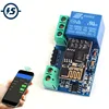 ESP8266 5 в Wi-Fi релейный модуль, дистанционное управление, переключатель телефона, приложение для умного дома, дальность передачи IOT 400 м ► Фото 1/6
