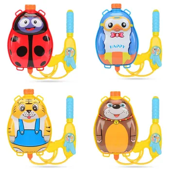 

4 Style Summer Shooting Toy Water Fight Boy Girl Pressure Backpack Water Guns Baby Playing Water Outdoor Beach Toys For Children