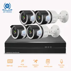 ZSVEDIO H.265 5MP POE ip-камера с аудио 4ch poe Комплект 8ch POE система NVR plug and play Камера Видеонаблюдения poe Система