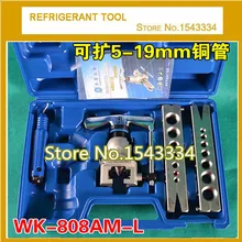 WK-808AM-L эксцентриковый конус типа Набор для вальцевания медных труб Набор инструментов от 1/"-3/4"(5-19 мм) с заусенцем