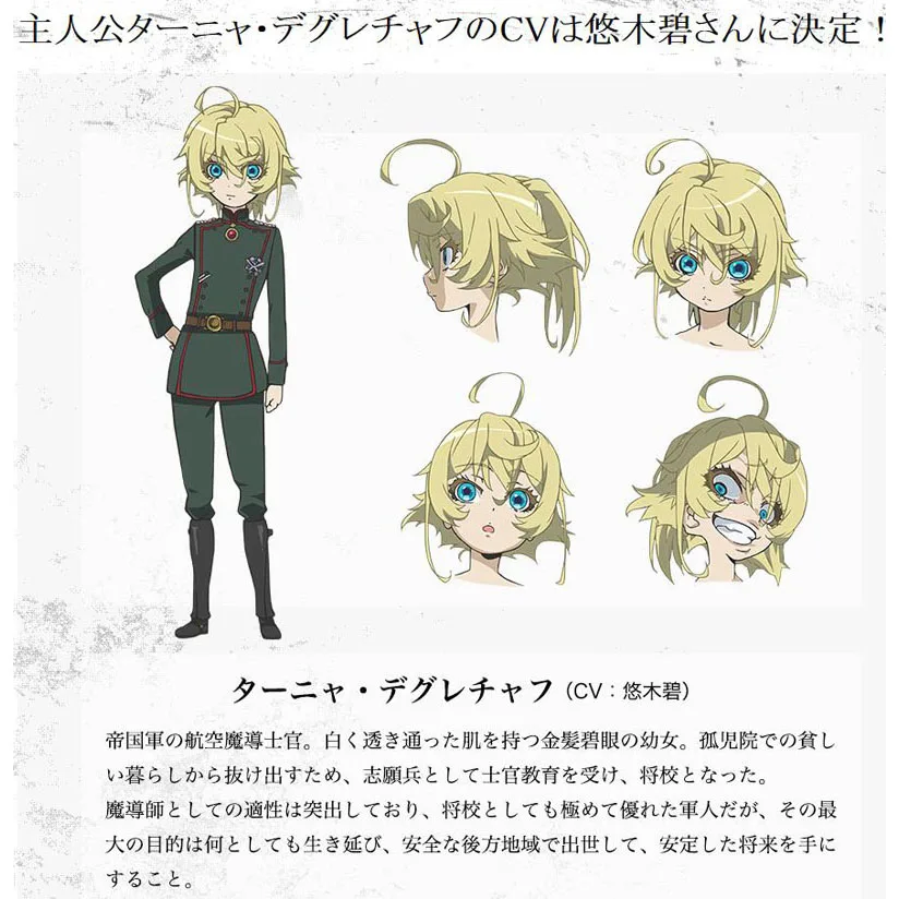 LCSP Saga of Tanya the Evil Tanya Degurechaff/ботинки для косплея; обувь японского аниме; ручная работа
