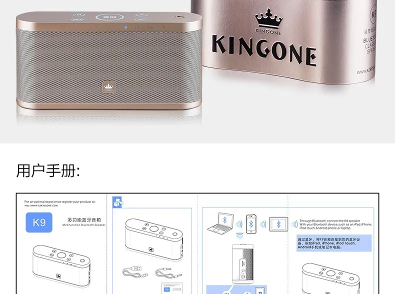 KINGONE K9 высокое качество стерео музыка Bluetooth тяжелый бас динамик s, телефон карта мини портативный автомобильный динамик приложение для IOS android