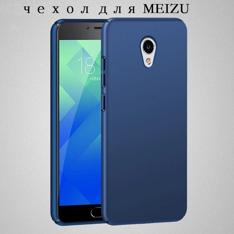 TeoYall чехол на meizu m5 note M3S М3 мини M5s E2 MX6 Pro 6 Плюс Пластиковые Матовые Случаи U10 U20 M3E PC