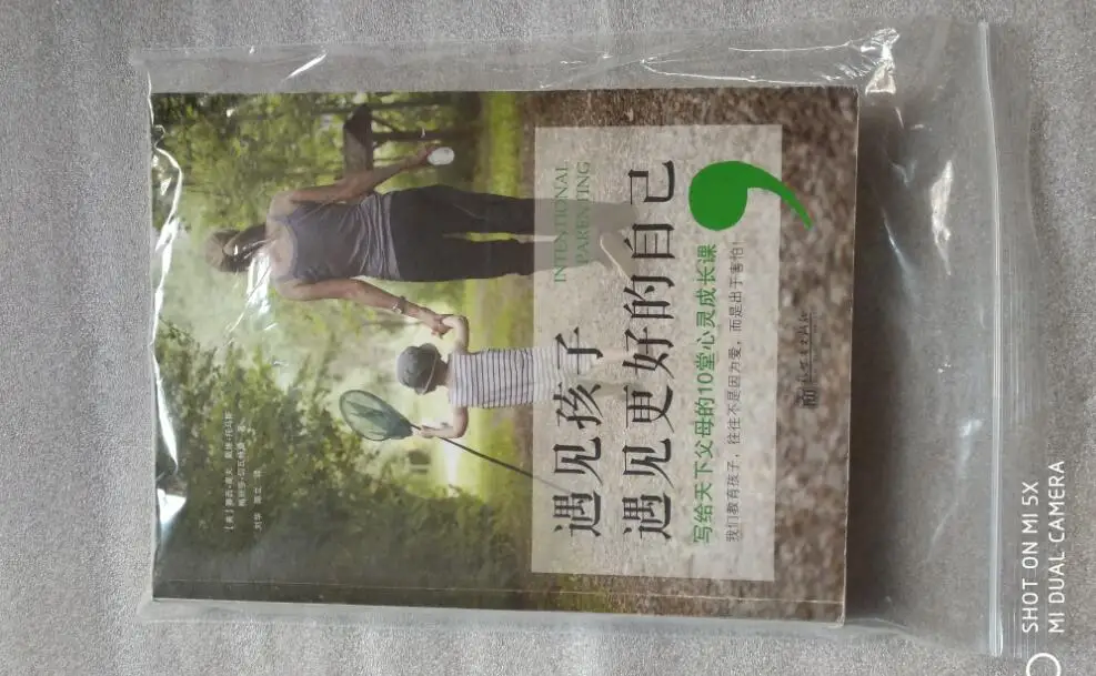 QQ20180330123933