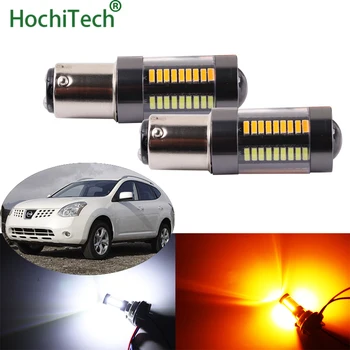 

2 x 1157 BAY15D Dual Color White / Amber Switchback 66-SMD LED Day Light Turn Signal Bulbs for Nissan Rogue 2008-2013