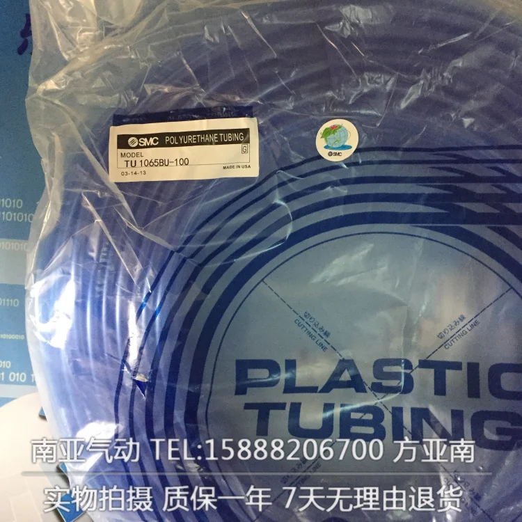 

TU0425BU-100 TU0604BU-100 TU0805BU-100 TU1065BU-100 TU1208BU-100 SMC pneumatic blue air hose Hose length 100m
