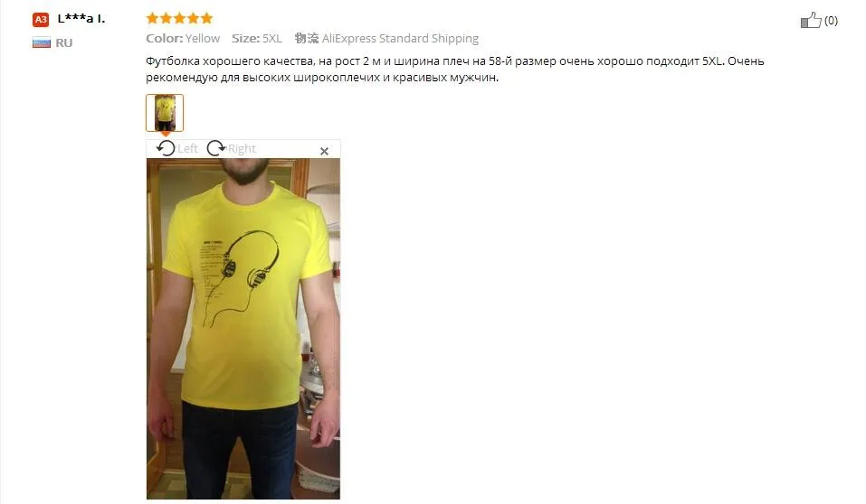 QQ20161129085518