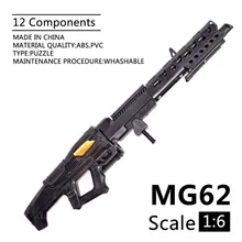 1:6 1/6 масштаб 12 дюймов фигурки Аватар MG62 Тяжелая машина мини модель пистолет использовать для 1/100 мг Bandai Gundam страйкбол Воздушный пистолет