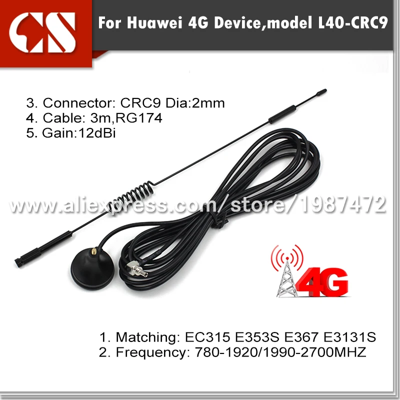 780 1920/1990 2700MHZ lte crc9 3g 4g modem external antenna lte 4G antenna crc9 connector 4g