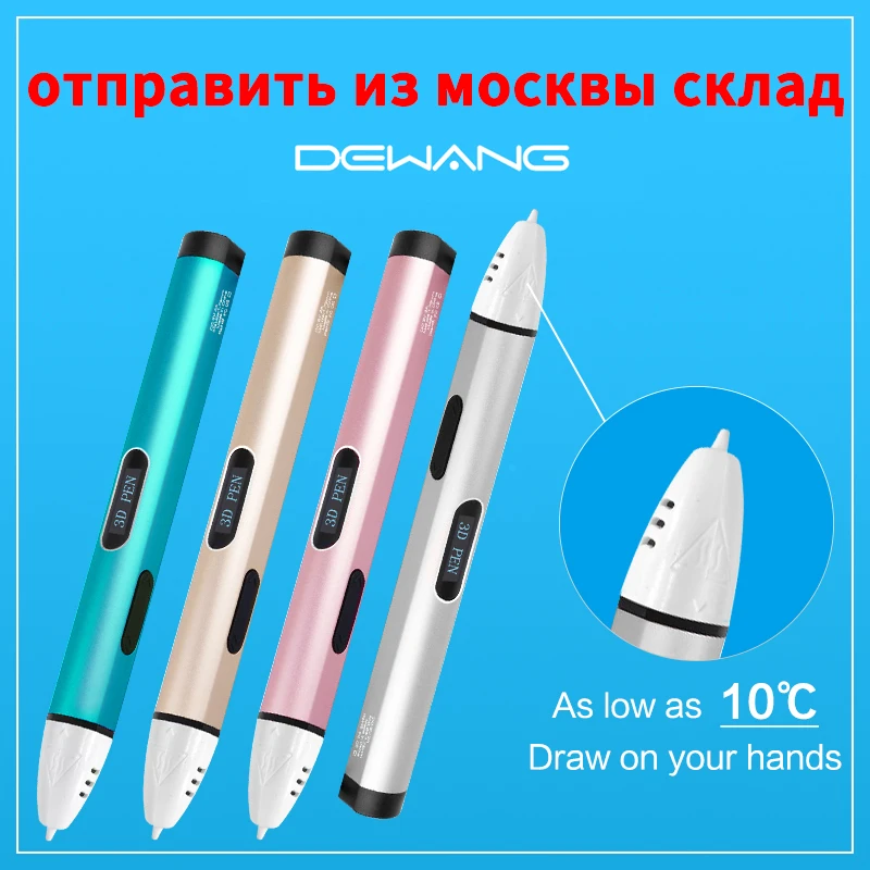 

Dewang 3D Pen 3D Printer Low Temperature Christmas Present 30M PCL Filament 3D Printer Pen Scribble Pen for School Gadget Moscow