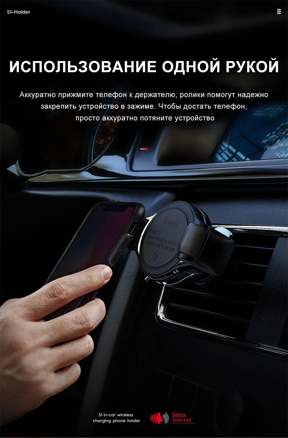 HOCO автомобиль Qi Беспроводное быстрое зарядное устройство для iPhone XS Max X XR 8 Air Vent Автомобильный держатель для телефона тип колеса крепление для samsung Xiaomi huawei