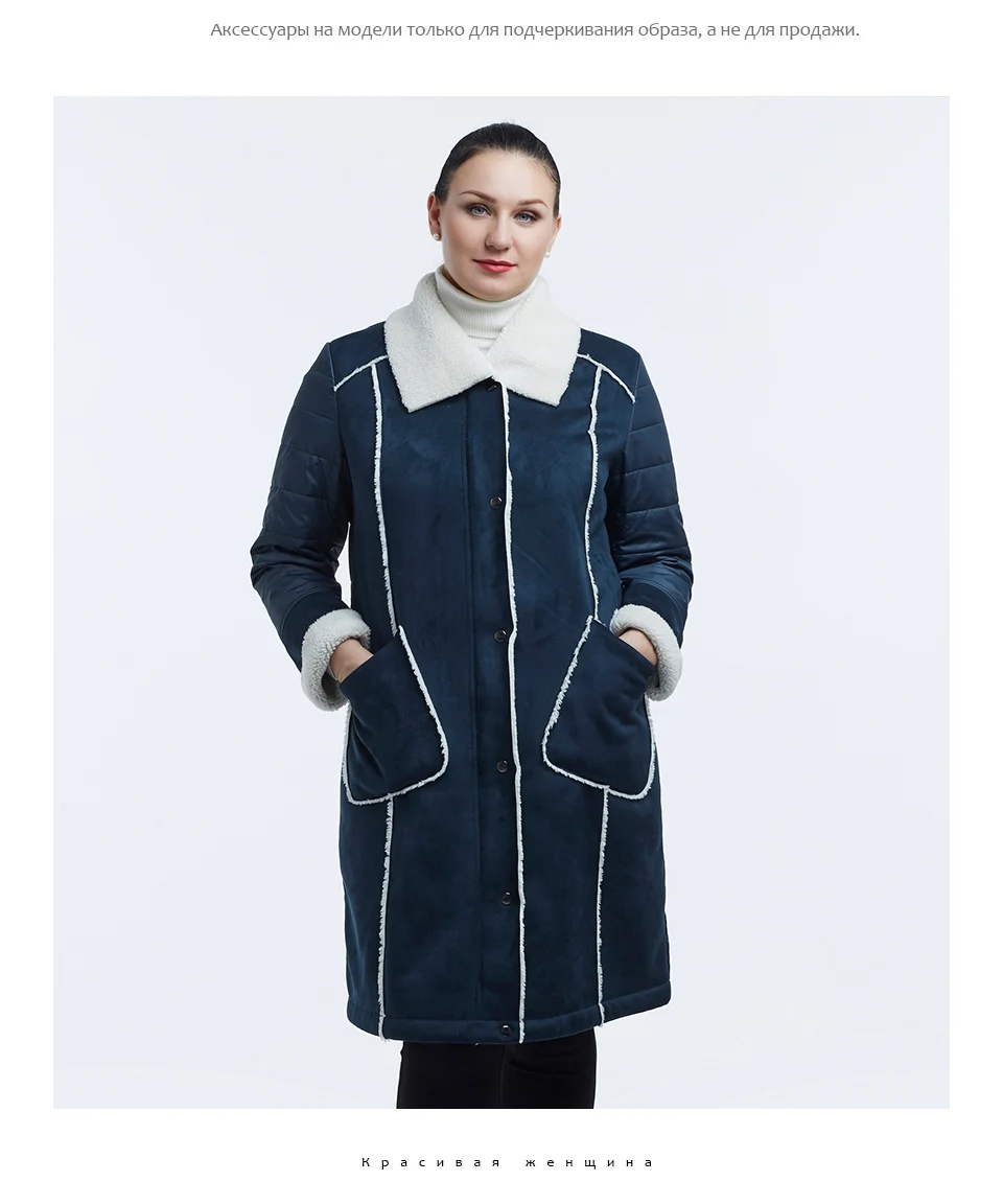 Astrid новая зимняя куртка женская плюс размер куртка парка однотонная кожаная одежда женское зимнее пальто AM-2082
