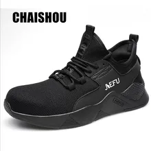 Мужская Рабочая защитная обувь; Мужская Уличная обувь со стальным носком; военные армейские ботильоны; стильные дышащие кроссовки; C552