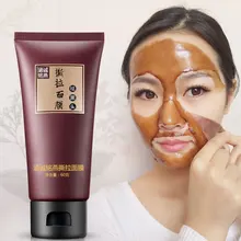 Гиалуроновая кислота для удаления черных точек слеза глубокое очищение обеззараживание белой головы акне усадка поры питает черная грязевая маска