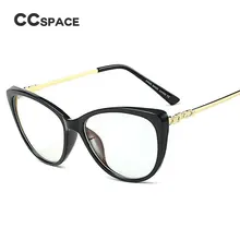 Женские очки "кошачий глаз", женские очки, фирменный дизайн, оптические очки, модные металлические ножки, очки 45069