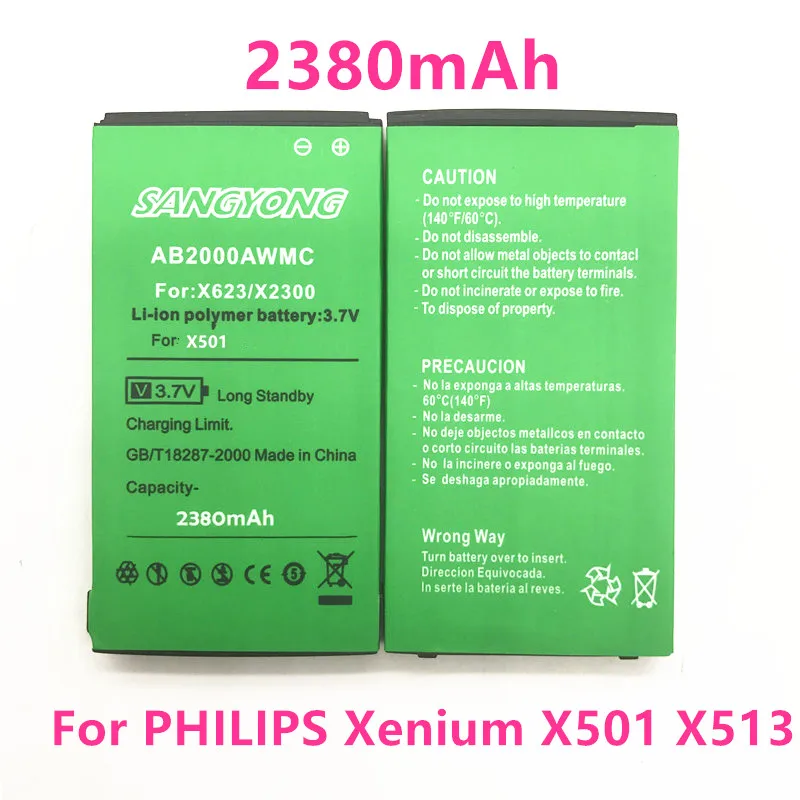 

2380mAh AB2000AWMC battery for PHILIPS Xenium X501 X513 X523 X130 X623 X3560 X2300 X333 mobile phones