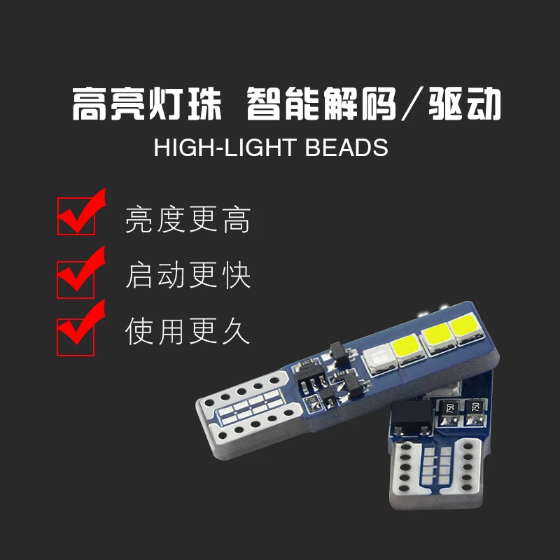 

2PCS T10 new car led car light a touch of blue 2835 8smd car reading lights car trunk light fastship