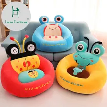 Луи Мода детские диваны мультфильм плюшевое сиденье-игрушка татами ленивая обувь табурет негабаритных подарок для ребенка моющийся
