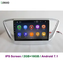 Lenvio 2 Гб оперативная память Android 7,1 автомобильный DVD gps навигации плеер для hyundai Verna Accent Solaries 2017 2016 4 ядра радио Wi Fi BT ips