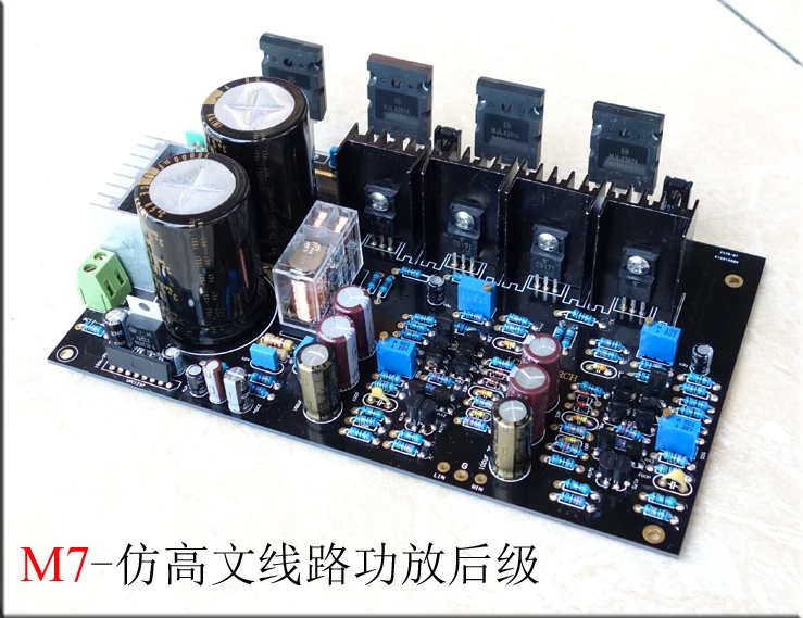 130W 8 Ohms M7 GAOWEN circuit FET On tube Differential amplification input amplifier board DIY