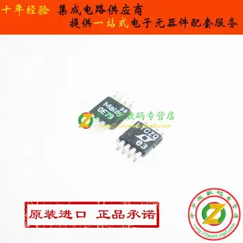 

100% new origina LTC2641CMS8-12 LTC2641 LTCZQ MSOP8 Free shipping