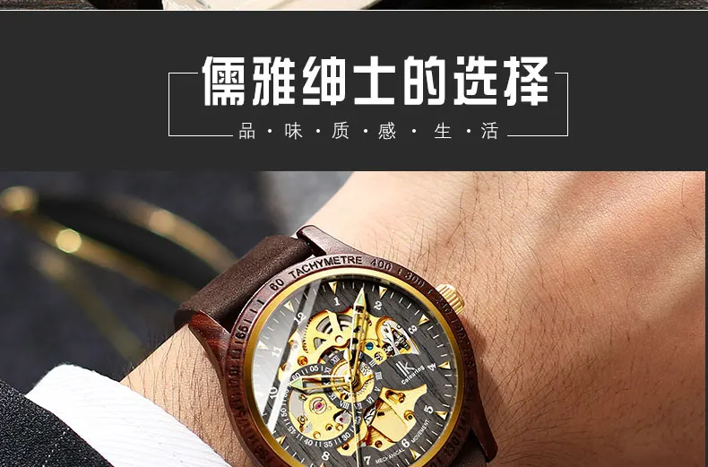 watch men (3)