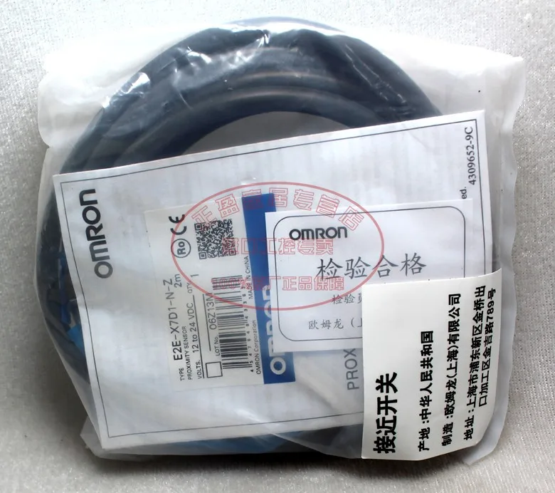 

Free shipping Original authentic Omron OMRON proximity switch E2E-X7D1-N-Z E2E-X2D1-N-Z