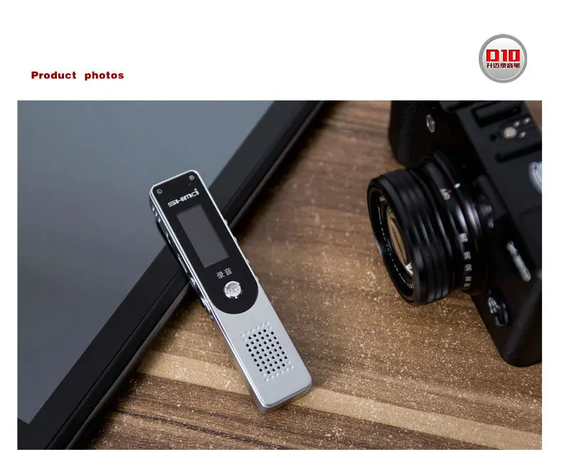 Shmci voice recorder D102