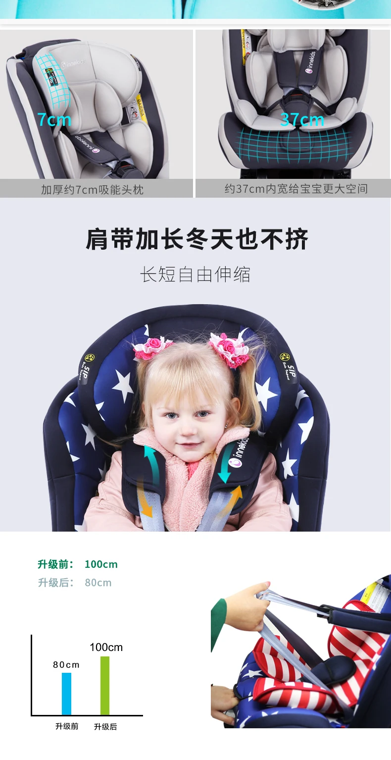 IK-05 innokids Safety belt Car Seat For Baby Infant Booster Car Seat Safety  not isofix