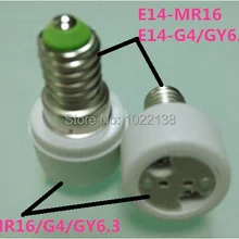 E14 к MR16/G4/g5.3 основание светильника держатель адаптер лампы конвертер розетки, 100 шт./лот