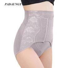 PADAUNGY Wasit Trainer Women Hot Shapers Butt Booty With Tummy Control Panties High Waist Slimming Underwear Butt Enhancers