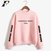 Женская толстовка больших размеров Ariana Grande уличная с капюшоном