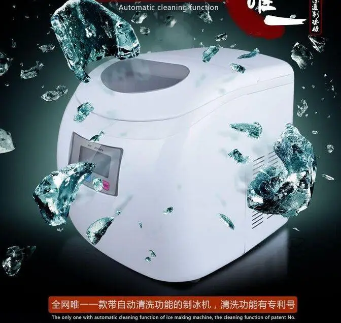 

Free shipping icemachinery household 15kg small ice making machine electronic digital ice making machine automatic cleaning