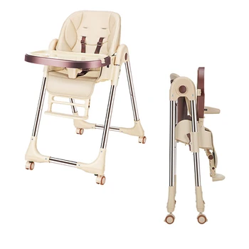 

Adjustable High Chair For Feeding Folding Baby Chair Foldable Baby Seat Breastfeeding Booster Seat Children Eating Dining Table