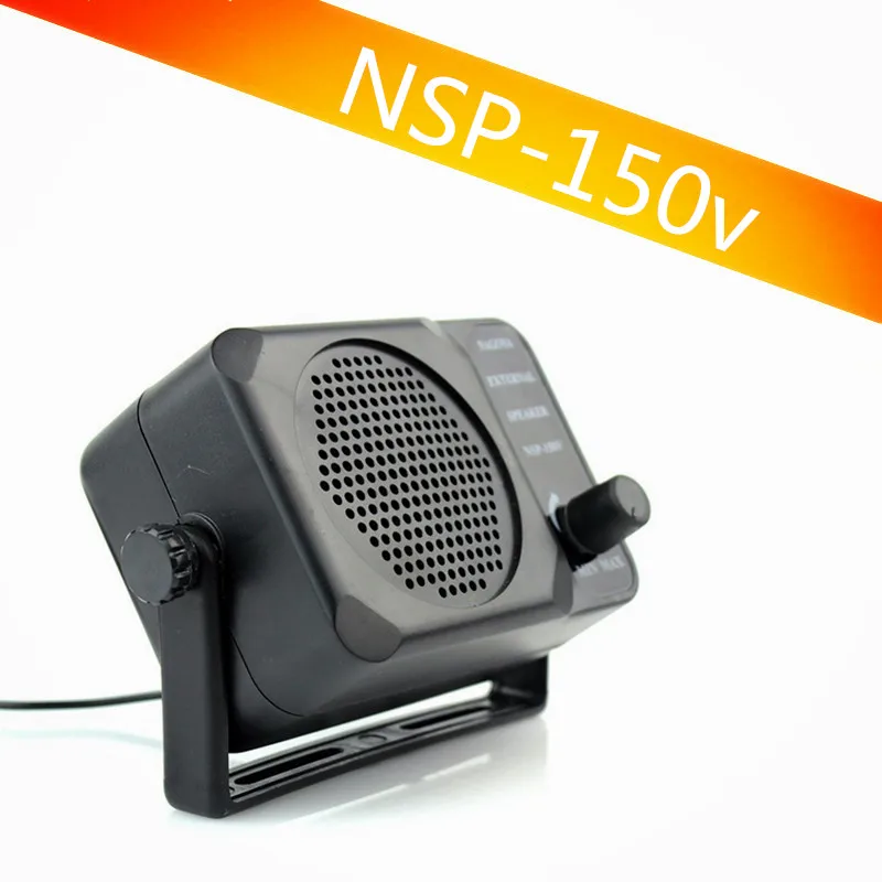 NSP 150V внешний динамик для Yaesu Kenwood Icom автомобильное мобильное радио|external speaker|external