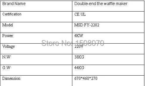 waffle machine (2).jpg