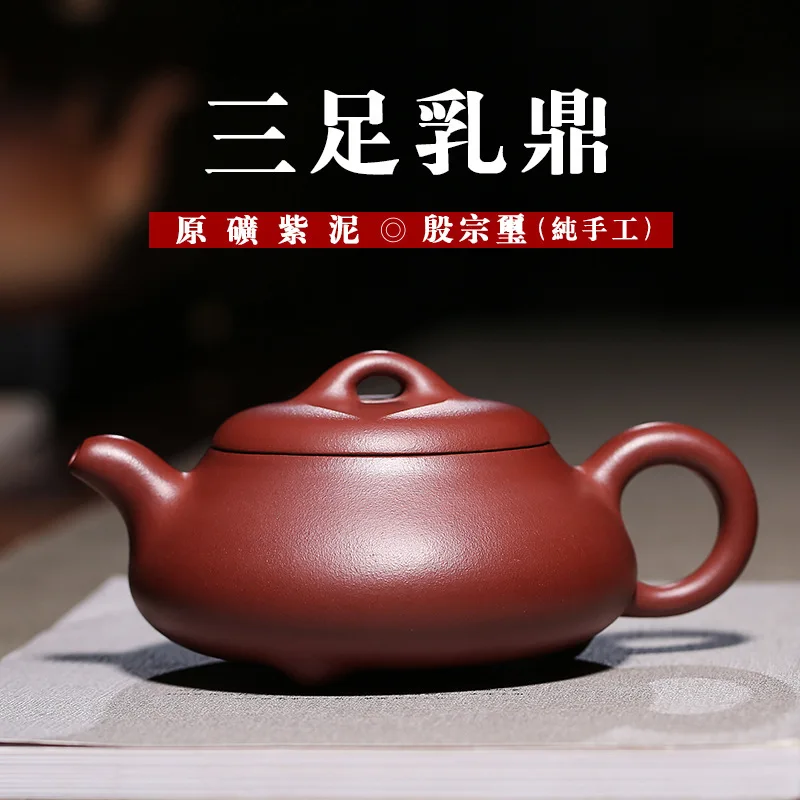 

Ding Pottery Teapot Raw Ore Purple Ink For Imprinting Of Seals Yin Chung Xi Pure Manual Famous Teapot Wholesale Travel Tea Set