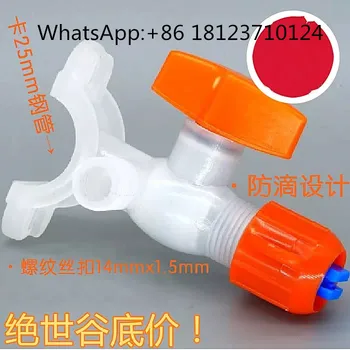 

Agricultural nozzle,Teejet nozzle,Agricultural protection Drone multi-axis Agricultural protection UAV For Sprinkle pesticides