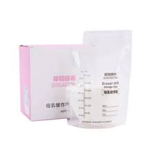 60 шт./компл. одноразовые практические контейнер для детского питания хранение грудного молока сумки 250 мл Холодильная камера переноски для кормления