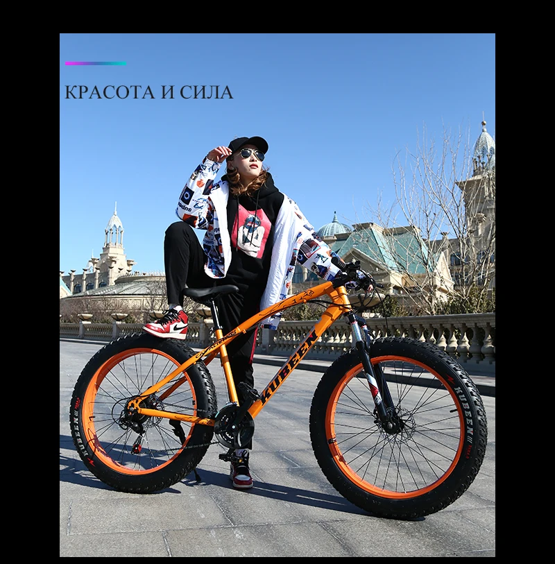 velocidades freios a disco bicicleta gorda 26